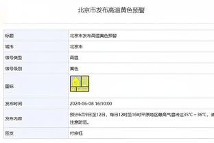 麦克托米奈：国家队主教练让我找回踢球的乐趣，随后我开始进球